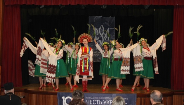 Лондонський осередок Спілки української молоді відзначив 100-річчя СУМ