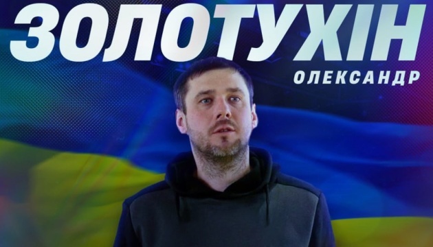Жіночу збірну України з футзалу очолив Олександр Золотухін