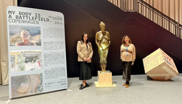 У Копенгагені представили виставку сучасного українського мистецтва