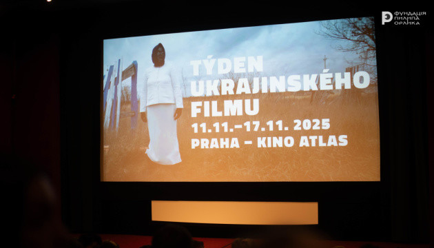 У Празі Тиждень українського кіно розпочався показом фільму «2000 метрів до Андріївки»