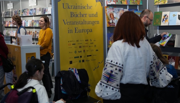 На найбільшій книжковій виставці Австрії представили українські видання