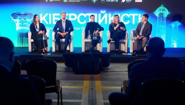 Мінцифри представило проєкт Національної стратегії кібергігієни