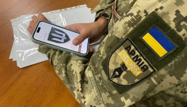 В «Армії+» стартувало опитування про проходження базової загальновійськової підготовки