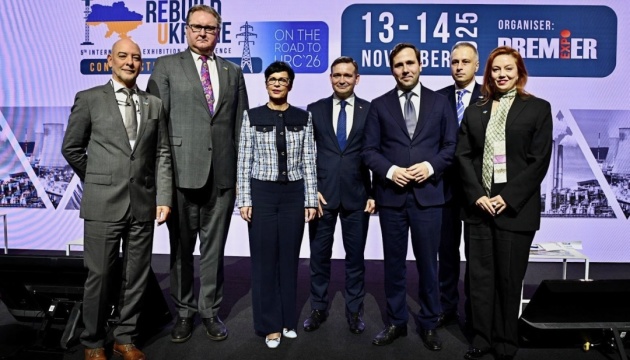 Україна представить на ReBuild Ukraine проєкти, готові до реалізації