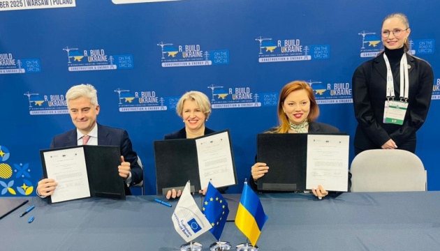Україна залучила €75 мільйонів грантів на проєкти відбудови