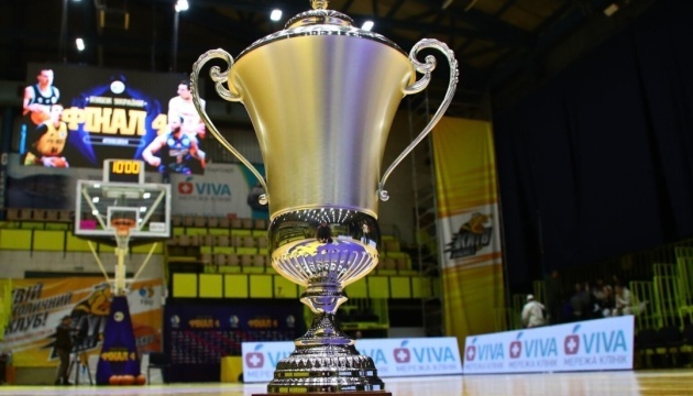 Баскетбол: пройшло жеребкування Кубка України серед чоловічих команд