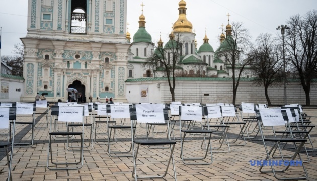 У Києві пройшла акція на підтримку політв'язнів «Порожні стільці» 