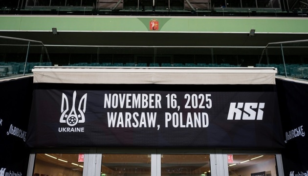 Відома заявка збірної України на футбольний матч проти Ісландії