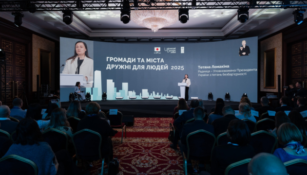 В Україні представили флагманські навчальні програми для безбар’єрного відновлення громад