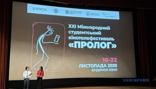 У столичному Будинку кіно відкрився міжнародний студентський кінотелефестиваль «Пролог»