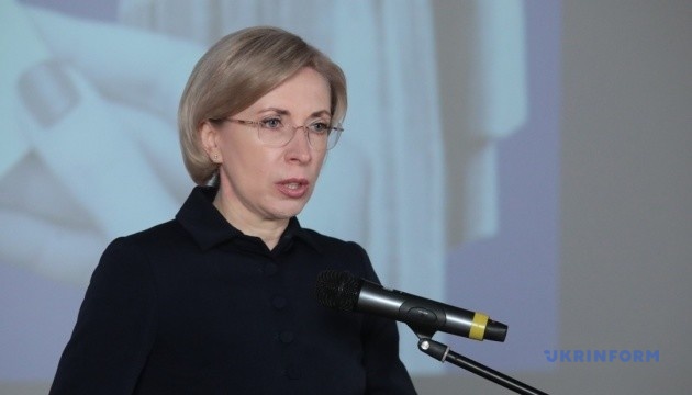 Україна звернулася до ЄС щодо збільшення гуманітарного фінансування