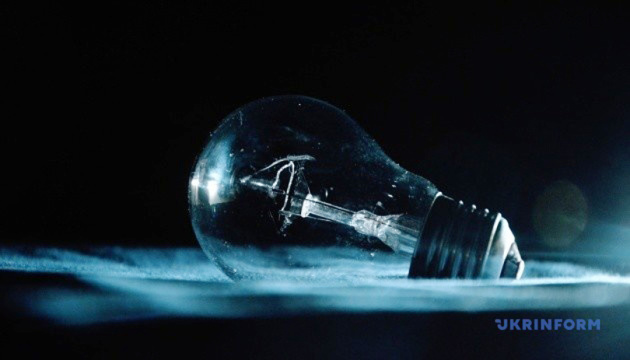 Відключення електроенергії