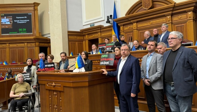 «Євросолідарність» знову намагається блокувати трибуну парламенту