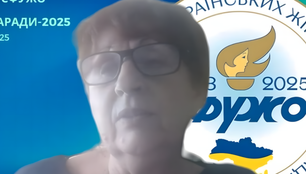 СФУЖО обговорила виклики професійної інтеграції українок за кордоном