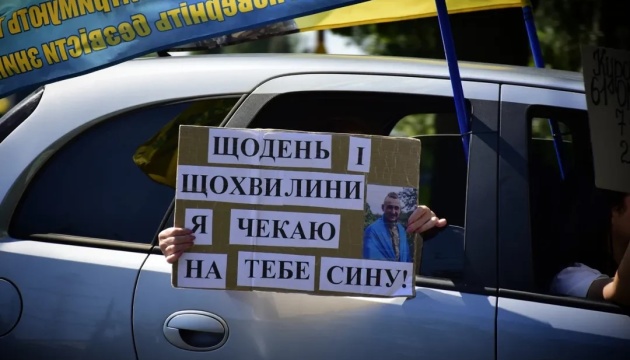 У Вінниці розпочався автопробіг на підтримку безвісти зниклих та полонених