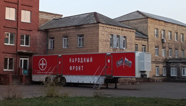 У «ДНР» критично не вистачає лікарів, офтальмологів завезли з Якутії