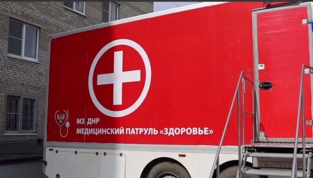 На ТОТ Донеччини через брак лікарів завезли офтальмологів з Якутії