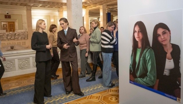 У Раді відкрили виставку до Всесвітнього дня дитини