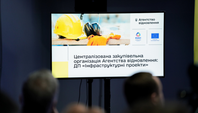 Ochrona infrastruktury krytycznej: Dział Zamówień Publicznych Agencji Odbudowy nie bierze udziału w przetargach