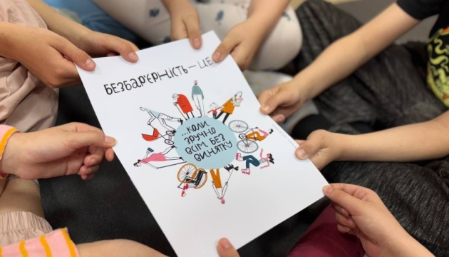 Інформація без бар’єрів: Мінкульт реалізовує низку ініціатив на шляху до інклюзивного простору