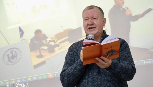 У Сумах презентували нову збірку Миколи Гриценка, номіновану на Шевченківську премію