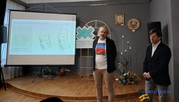 В історичній частині Житомира планують побудувати музей сучасного мистецтва