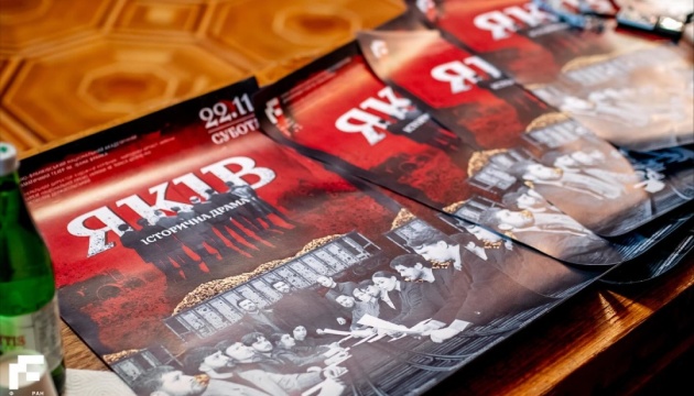 У Франківську покажуть виставу «Яків» про Голодомор