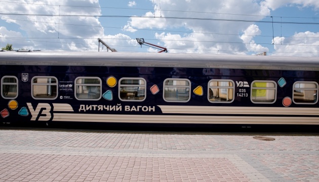 Укрзалізниця додасть ще два дитячих вагони до кінця року