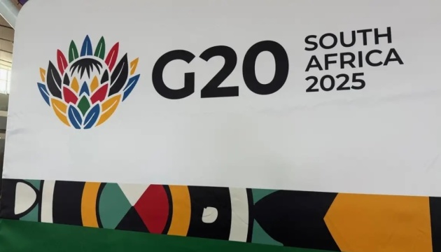 У Південній Африці стартує саміт G20