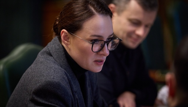 Competition for supervisory board of Energoatom to be held through open procedure – Svyrydenko