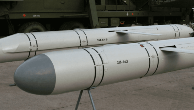 У ВМС кажуть, що більшість російських «Калібрів» не досягають цілі