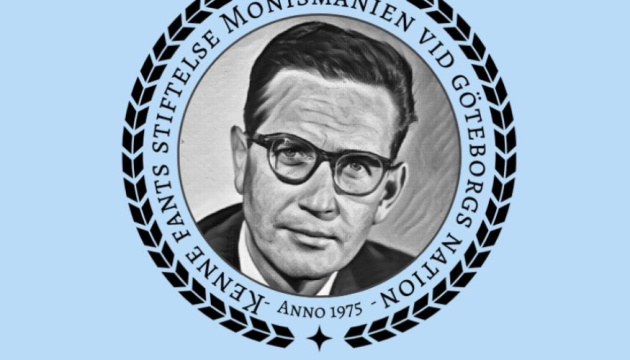 Український ПЕН та ІМІ удостоєні шведської відзнаки за досягнення під час війни