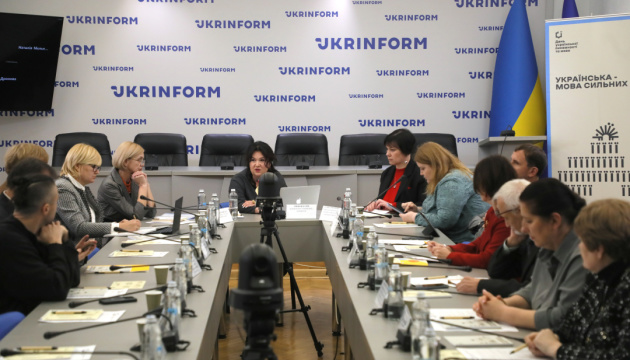  Обговорення викликів та механізмів захисту мовних прав дітей