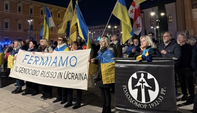 У Римі відбулася маніфестація до Дня пам’яті жертв Голодоморів та на підтримку України