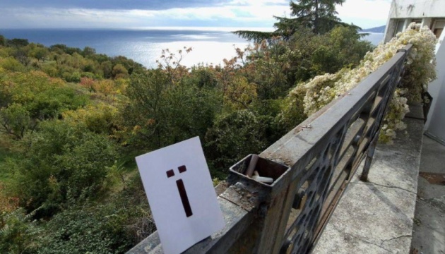 «Жовта стрічка» провела акцію до IV Парламентського саміту Кримської платформи