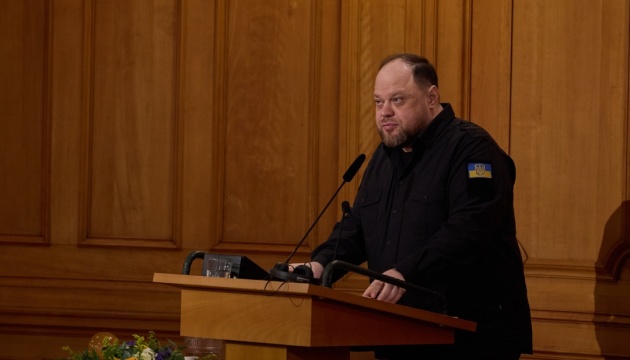 Стефанчук назвав «червоні лінії» України щодо встановлення миру