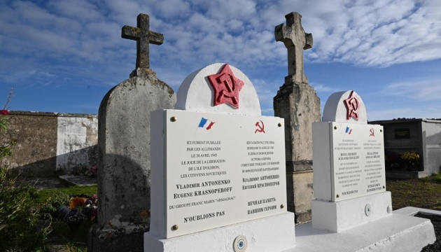 Українська громада французького Олерона вважає провокацією візит російського посла на острів