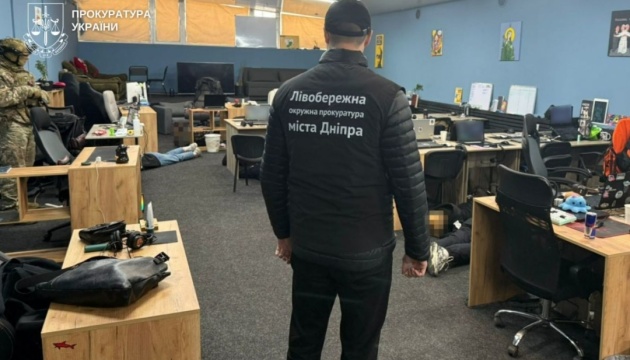 У Дніпрі викрили мережу шахрайських кол-центрів