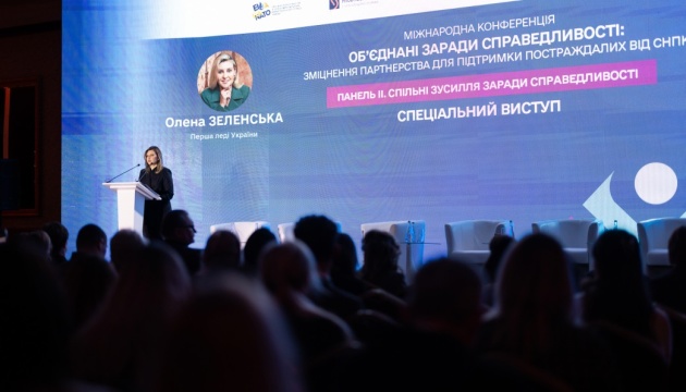 Зеленська взяла участь у конференції щодо протидії сексуальному насильству під час конфліктів