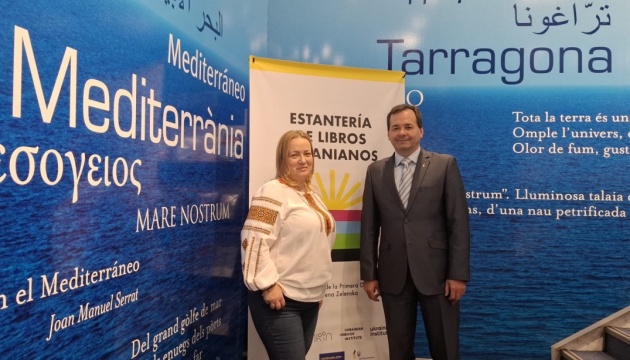 В Іспанії відкрили нову «Українську книжкову поличку»