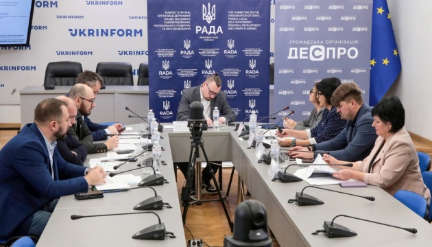 Підконтрольність та підзвітність старост: презентація дослідження