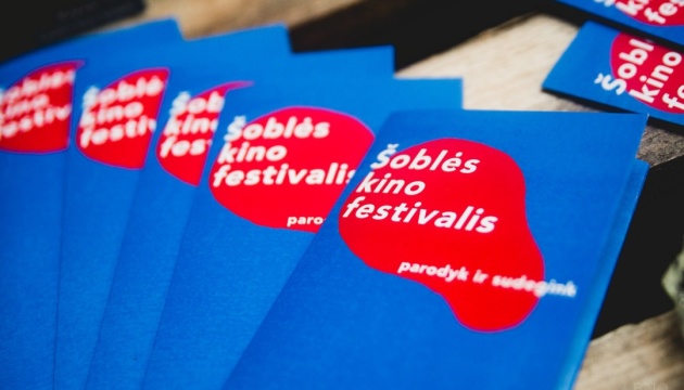 У Литві в лютому пройде студентський кінофестиваль Šoblė, оголошений прийом заявок