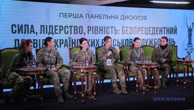 На форумі у Києві обговорили розширення можливостей жінок у сфері безпеки та оборони