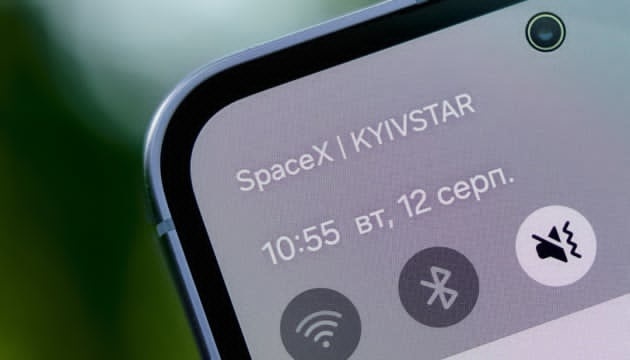 Вчені перетворили уколи інсуліну на мазь; українці зможуть надсилати sms навіть за відсутності мобільного зв'язку