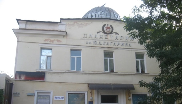 У Херсоні після ворожого обстрілу пошкоджена будівля планетарію