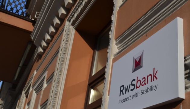 Фонд гарантування подовжив конкурс для потенційних інвесторів PBC Банку