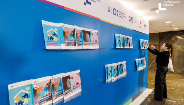 У Києві на форумі обговорили результати впровадження комплексної моделі безпечного освітнього середовища