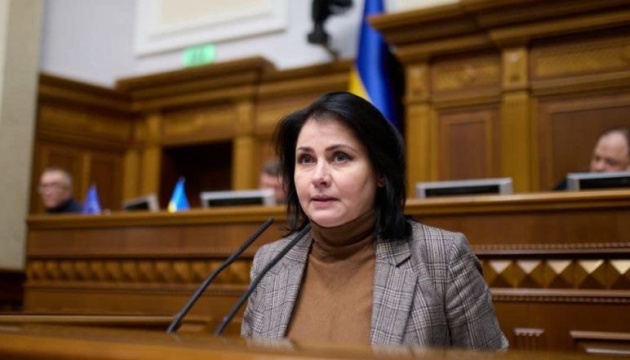 «Євросолідарність» не голосуватиме за бюджет у чинній редакції - депутатка Фріз