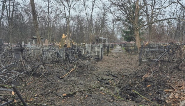 У Харкові через ворожий авіаудар пошкоджене кладовище