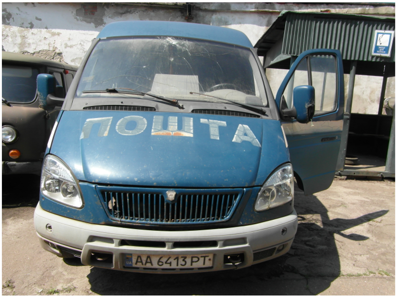 Від раритетів до рекордсменів пробігу: Укрпошта виставляє на продаж 716 автомобілів